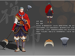 求各位大神指教