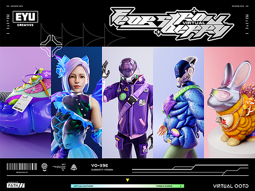 VIRTUAL OOTD 虚拟服饰 R-space 【可授权】