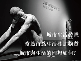 推广方案