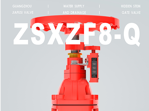 佳福斯阀门产品-陆续更新中~（个人主页-ZNjc3MjQyMDA=） - 机械/交通 - 站酷设计师99160028原创素材 - 站酷ZCOOL