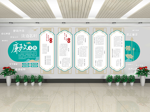 文化墙/打卡墙设计