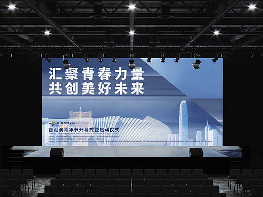 活动主视觉设计