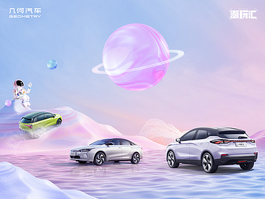 【潮玩 冬季挑戰(zhàn) 】潮玩匯（個(gè)人主頁(yè)-ZNjIyMTUzMjg=） - 品牌 - 站酷設(shè)計(jì)師井然同學(xué)原創(chuàng)素材 - 站酷ZCOOL