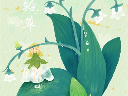 花的裙擺——壁紙（個(gè)人主頁-ZNjUxNjQwNjg=） - 創(chuàng)作習(xí)作 - 站酷設(shè)計(jì)師u迷蜜原創(chuàng)素材 - 站酷ZCOOL