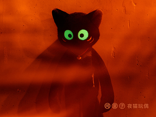 问童子®玩偶 | 夜猫