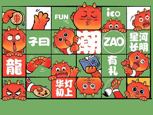 造山-龙年美陈-案例展示