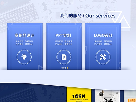 企立品牌管理创意logo字体设计具有哪些创意