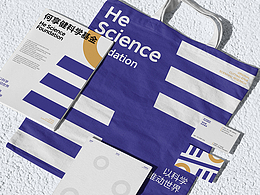 何享健科学基金创意LOGO、Slogan品牌设计