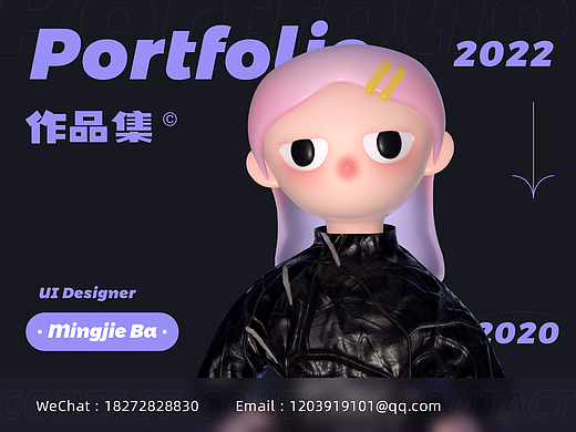 2020-2022 UI 作品集