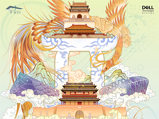 首都博物馆 X 戴尔 | 中轴π·凤来仪 