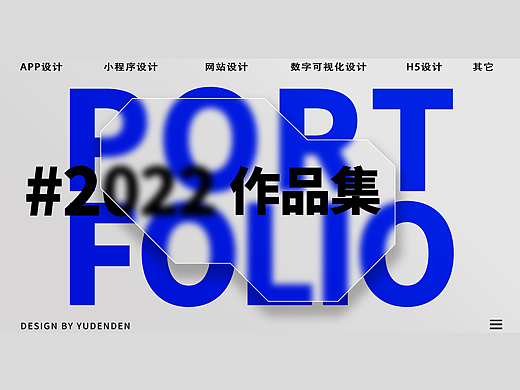 作品集合集