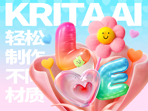 这AI也太好用啦！