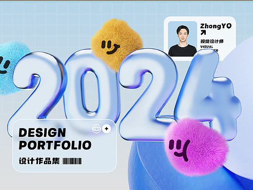 2024视觉作品集
