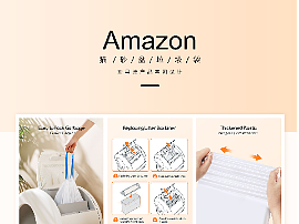  亚马逊电商设计-猫砂盆垃圾袋