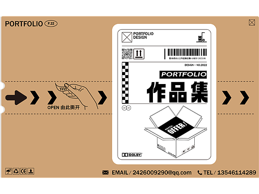 UI作品集(求职中)