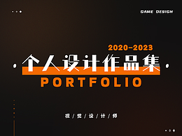 2020-2023作品合集