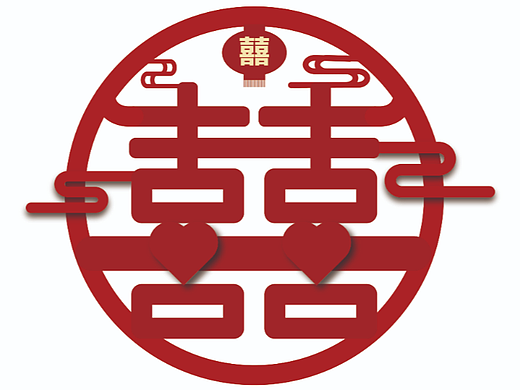 囍