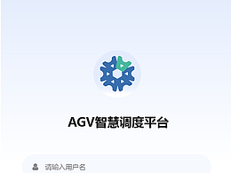 agv移動端頁面