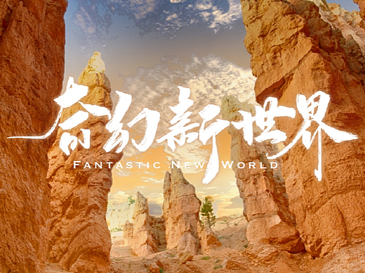 2022手写体第26回