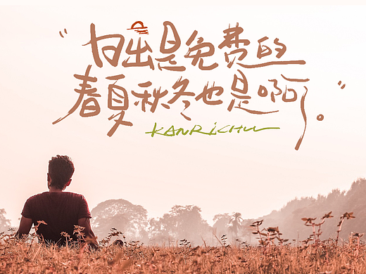 2023/04/二 手寫（個人主頁-ZNjQ4NDc4OTI=） - 字體/字形 - 站酷設計師大象LOGO設計原創(chuàng)素材 - 站酷ZCOOL