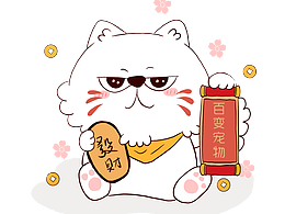 ip延伸--表情包