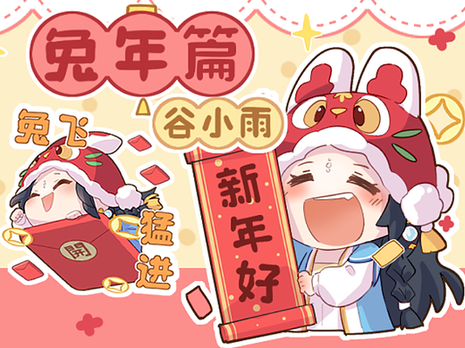 包情包大合集
