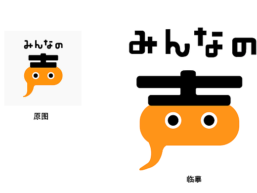 第三天【28-3】熊猫