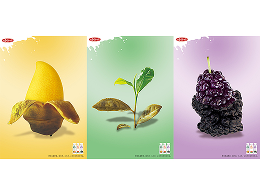 哇哈哈酵苏饮品创意海报