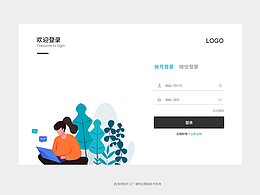 B端設(shè)計(jì)