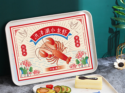 泗洪特产周边设计