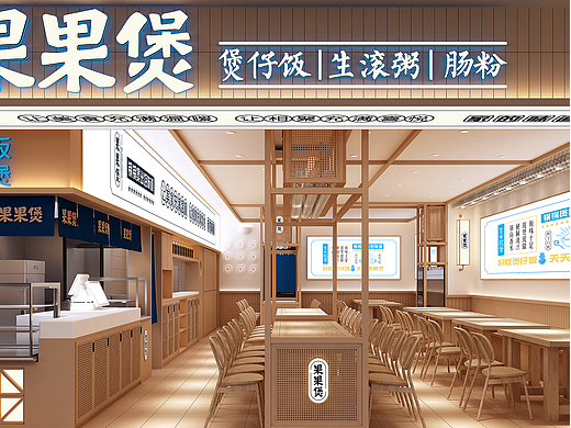 果果煲 | 商业空间设计 | 匠客出品 