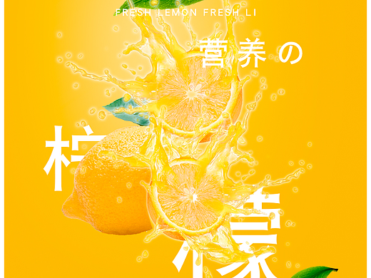 水果