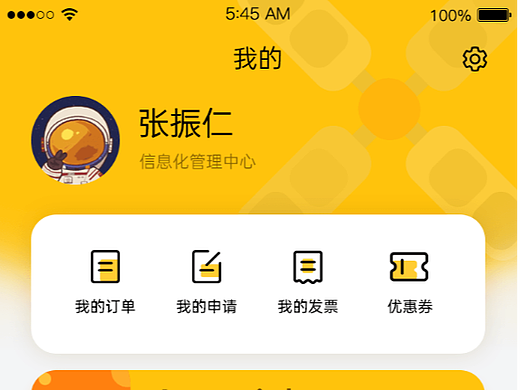 Ipark App UI - 2