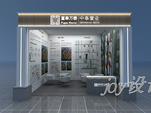 地产门头