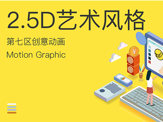更年轻的“财报”打开方式《老虎证券财务报告》