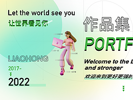 交互