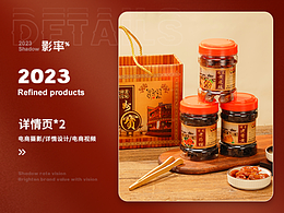 潮汕三寶