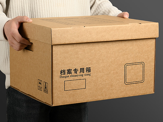 档案专用箱牛皮纸会计凭证档案箱详情页设计