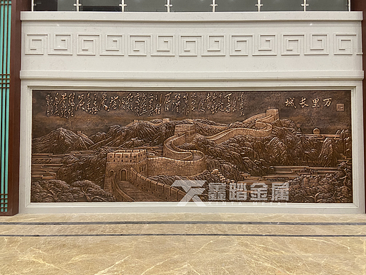 铜壁画 学校背景墙主题壁画 手工锻铜浮雕万里长城壁画