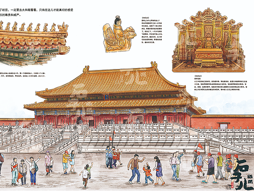 原创绘本-《带着孩子游中国》-畅销绘本