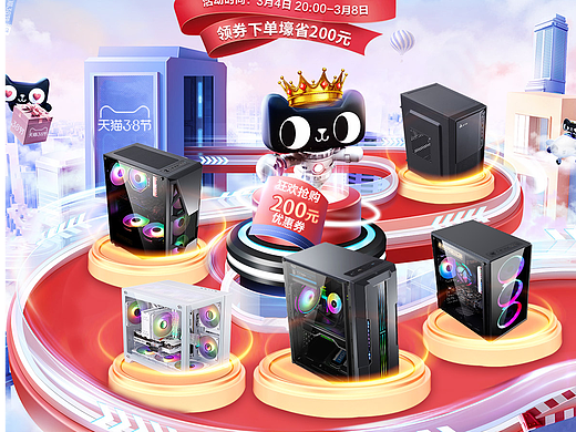 天貓38（個(gè)人主頁(yè)-ZNjQyNzE0OTY=） - 其他 - 站酷設(shè)計(jì)師我是小寶貝er原創(chuàng)素材 - 站酷ZCOOL