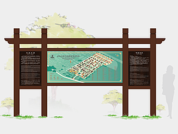 北海工艺美术博览园标识工程设计方案