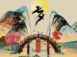 Blender三渲二国风七夕