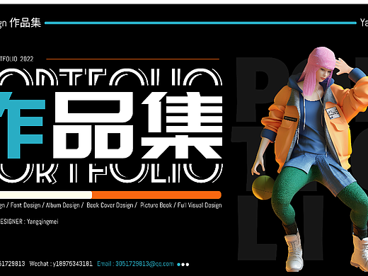 設(shè)計(jì)作品集（個(gè)人主頁-ZNjU0NTg4MzI=） - 其他平面 - 站酷設(shè)計(jì)師陽梅子原創(chuàng)素材 - 站酷ZCOOL