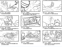 分镜