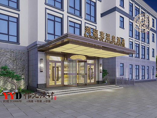 鸿福莱集团-温泉酒店综合体设计