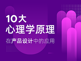 思维逻辑