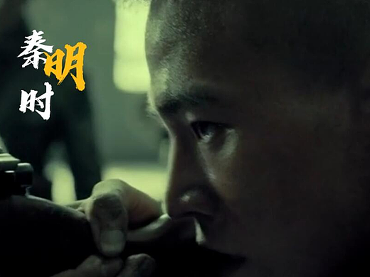 八佰 12 4（個人主頁-ZNjU2Njg3MzI=） - 宣傳片 - 站酷設計師古堡原創(chuàng)素材 - 站酷ZCOOL