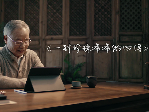 欧诗漫 三八节品牌传播视频｜《一封珍珠爷爷的回信》
