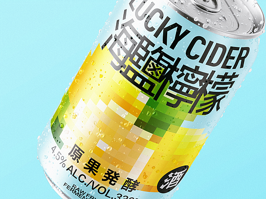 今日宜起跑西打酒包装设计